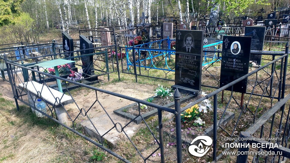 До работы
